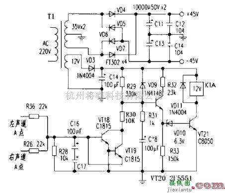 发烧级甲乙类功率放大器  第2张