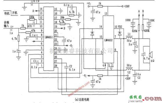 LM4561、LM4562组成170W功率放大电路图及相关介绍  第1张