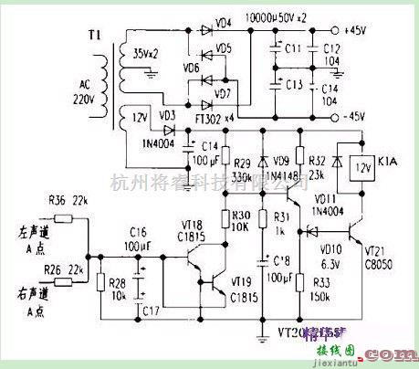 发烧级甲乙类功率放大器的设计电路  第2张