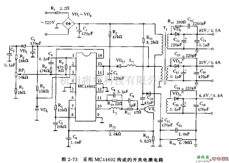 电源电路中的采用MC44602构成的开关电源电路  第1张