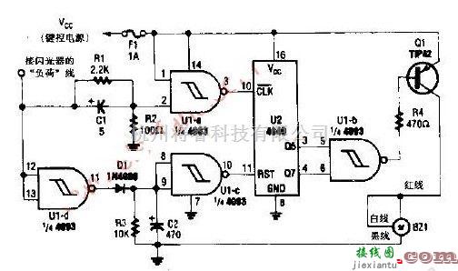 汽车转弯提示关断提示器介绍  第1张