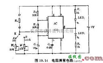 应用于电阻测量的电路  第1张