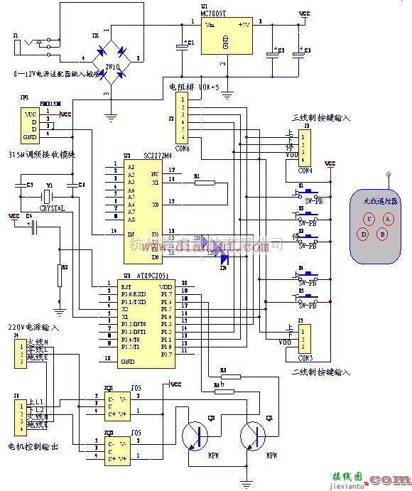 无线遥控的电动机电路  第1张