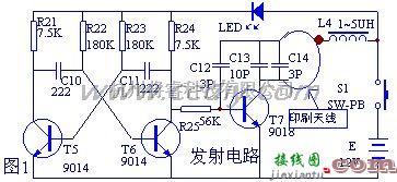 控制电路中的单通道遥控开关的制作  第1张