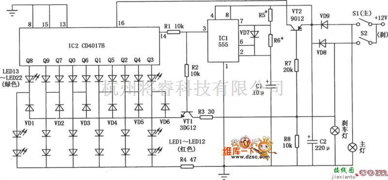 555车灯闪烁电路图  第1张