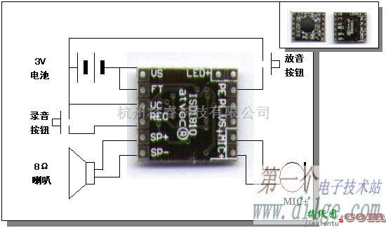 音频电路中的基于ISD系列为核心的语音录放电路  第2张