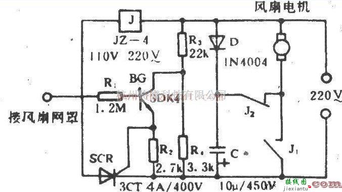 电风扇自停装置电路图  第1张