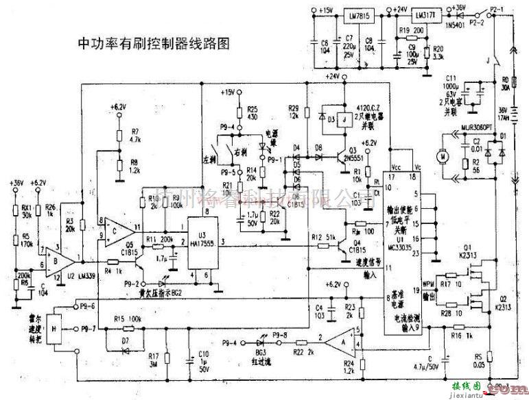 基于MC33035和HA12553的中功率有刷控制电路  第1张