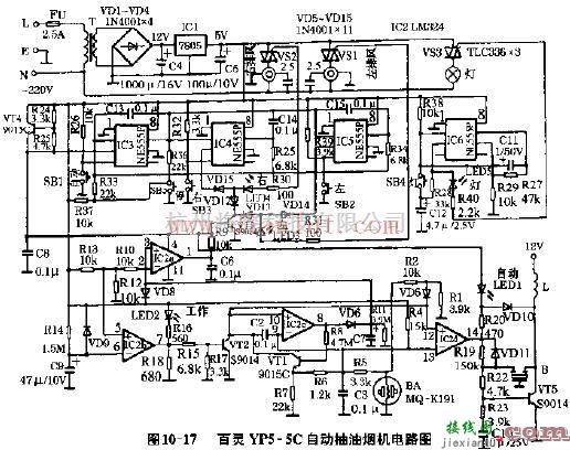 百灵YP5-5C自动抽油烟机电路原理图  第1张