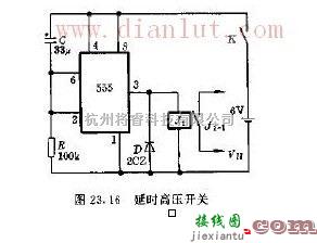 延时高压开关电路解析  第1张