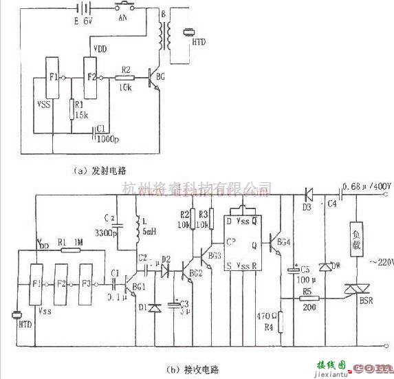 光电电路中的超声波遥控开关的原理电路（C033)  第1张