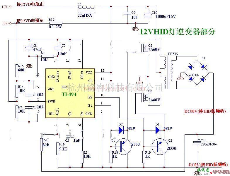 汽车电路图中的基于TL494的汽车12V-HID灯逆变器电路  第1张