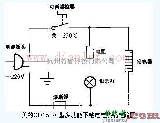 多功能电热锅电路  第1张