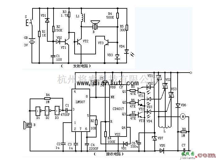 光电电路中的超声波遥控电路原理图  第1张