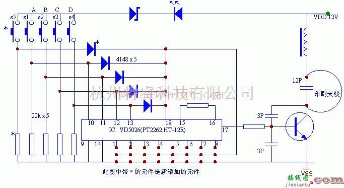 光电电路中的可遥控清零的四位遥控电路原理图  第1张