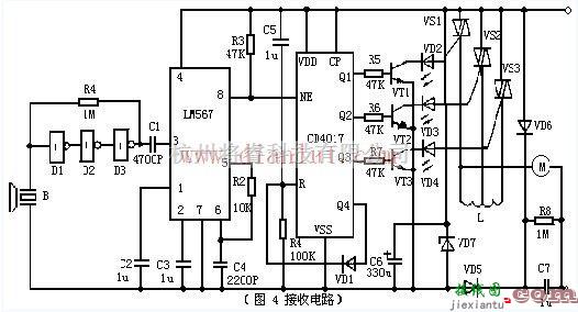 光电电路中的超声波遥控电扇变速器的原理电路  第1张