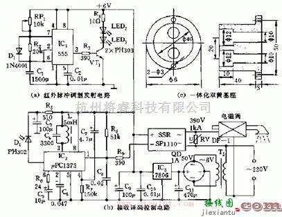 555红外光反射式节水龙头控制电路设计  第1张