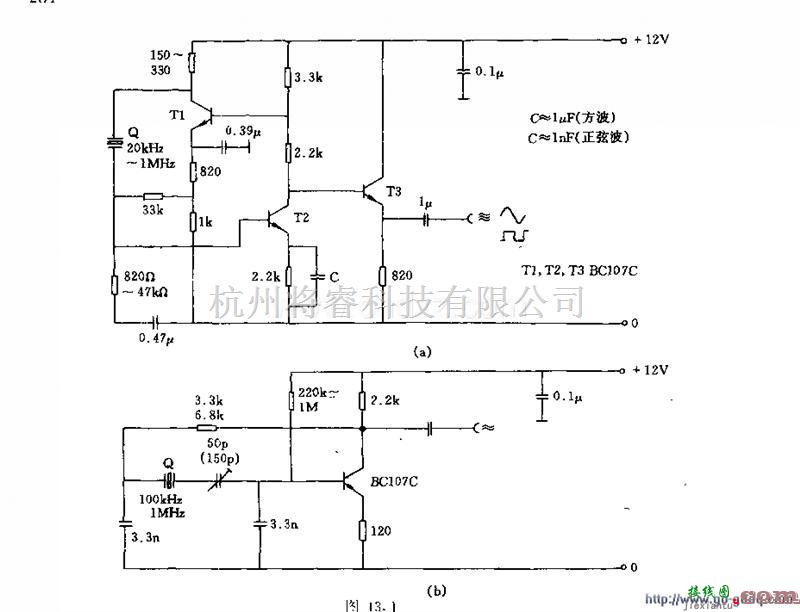 光电电路中的振荡器电路  第1张