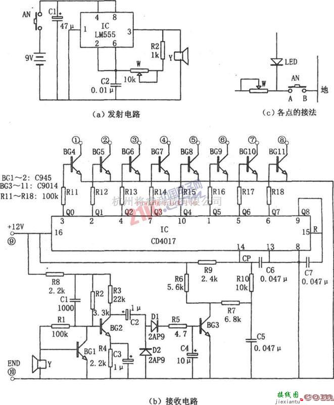 光电电路中的彩电附加遥控电路,由LM555和CD4017组成的电路  第1张