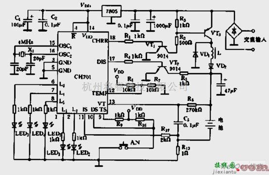 充电电路中的采用CH701构成的充电器电路图  第1张
