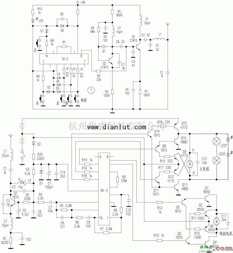 遥控电路中的遥控玩具车的控制电路及其原理介绍  第1张