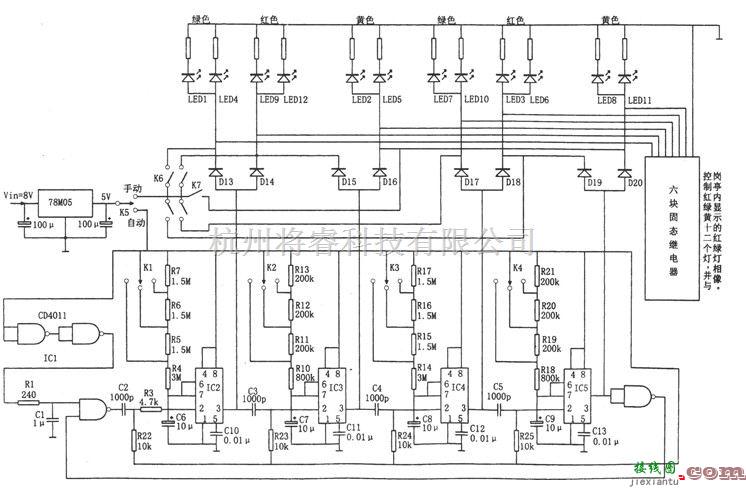 光电电路中的CD4017设计的交通灯光控制电路设计  第1张