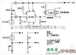 控制电路中的固态继电器电路  第1张