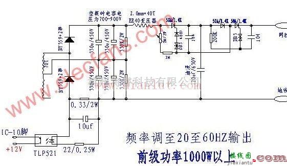 信号产生中的多功能双硅后级电路图  第1张