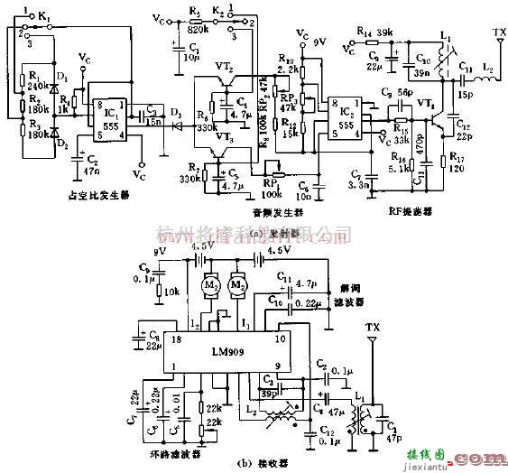 基于555电路的多功能遥控电路  第1张