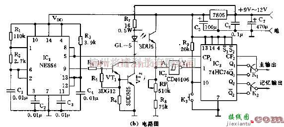 基于NE555的红外光电开关电路  第1张