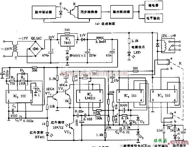 基于NE555的红外光电开关电路  第2张