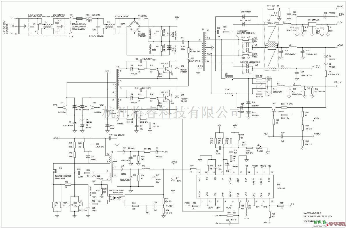 电源电路中的300W计算机开关电源电路  第1张