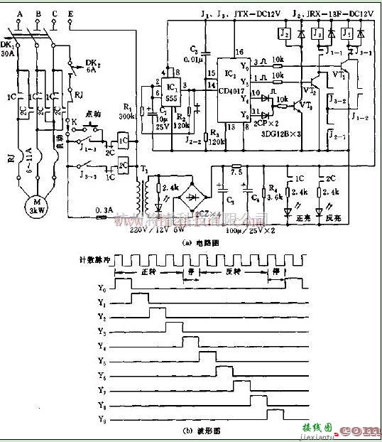 大型滚筒式洗衣机电控器电路原理  第1张