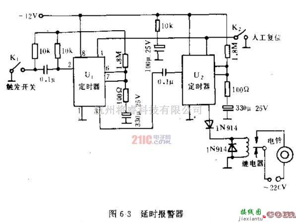 基于NE555构成延时报警器电路  第1张