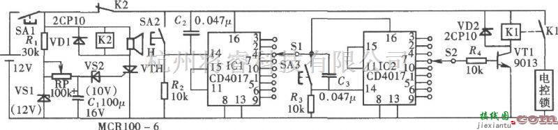 控制电路中的会喊“抓贼呀!”的新型密码锁电路图  第1张