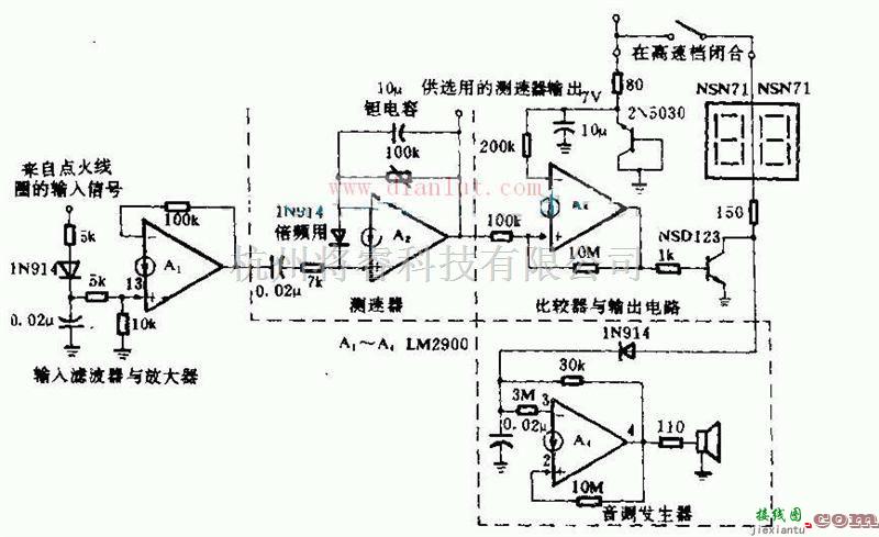 光电电路中的超速报警原理及电路图解  第1张