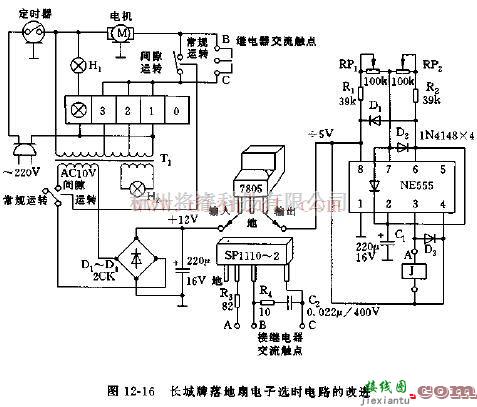 浅谈长城牌落地扇电子选时的改进电路情况  第1张
