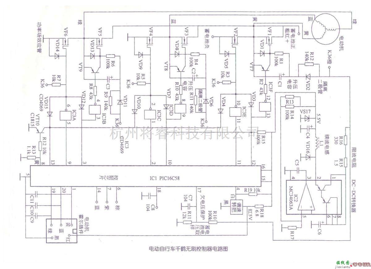 控制电路中的电动自行车千鹤无刷控制器电路图  第1张