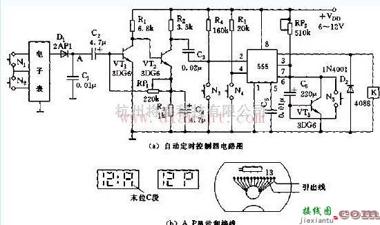 自动定时控制器的电路  第1张