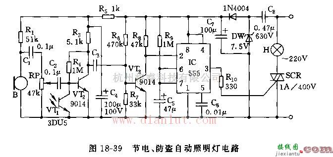 基于555芯片设计节电、防盗自动照明灯电路  第1张