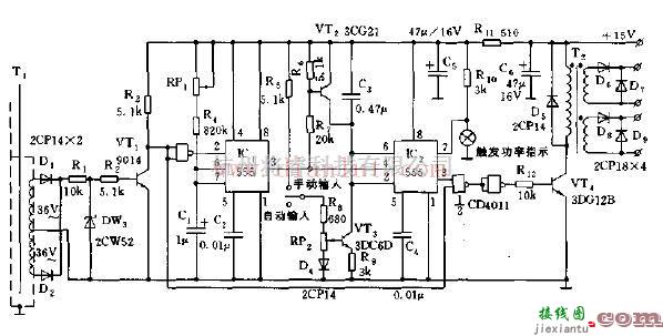 可控硅过零触发器电路原理图  第1张