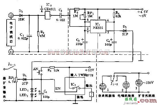  基于NE555设计自动放广播体操唱片装置电路 第1张