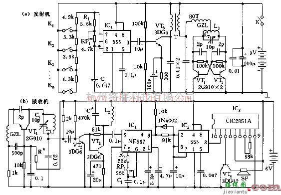 基于555的无线寻呼系统电路  第1张