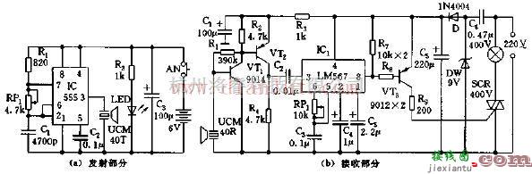 照明灯的超声波遥控器简易电路  第1张