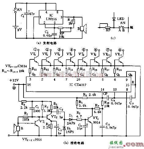 LM555简易彩电附加遥控电路  第1张