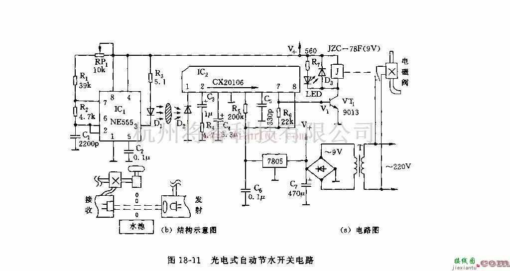 基于555光电式简易智能开关电路  第1张