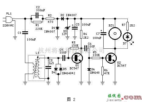 控制电路中的电力载波遥控报警器  第2张