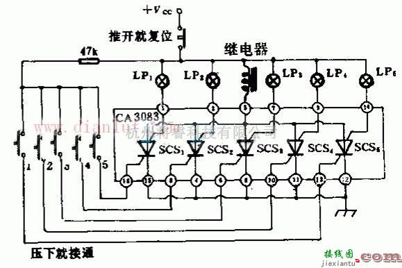 光电电路中的带5个指示灯的报警原理及集成电路图  第1张