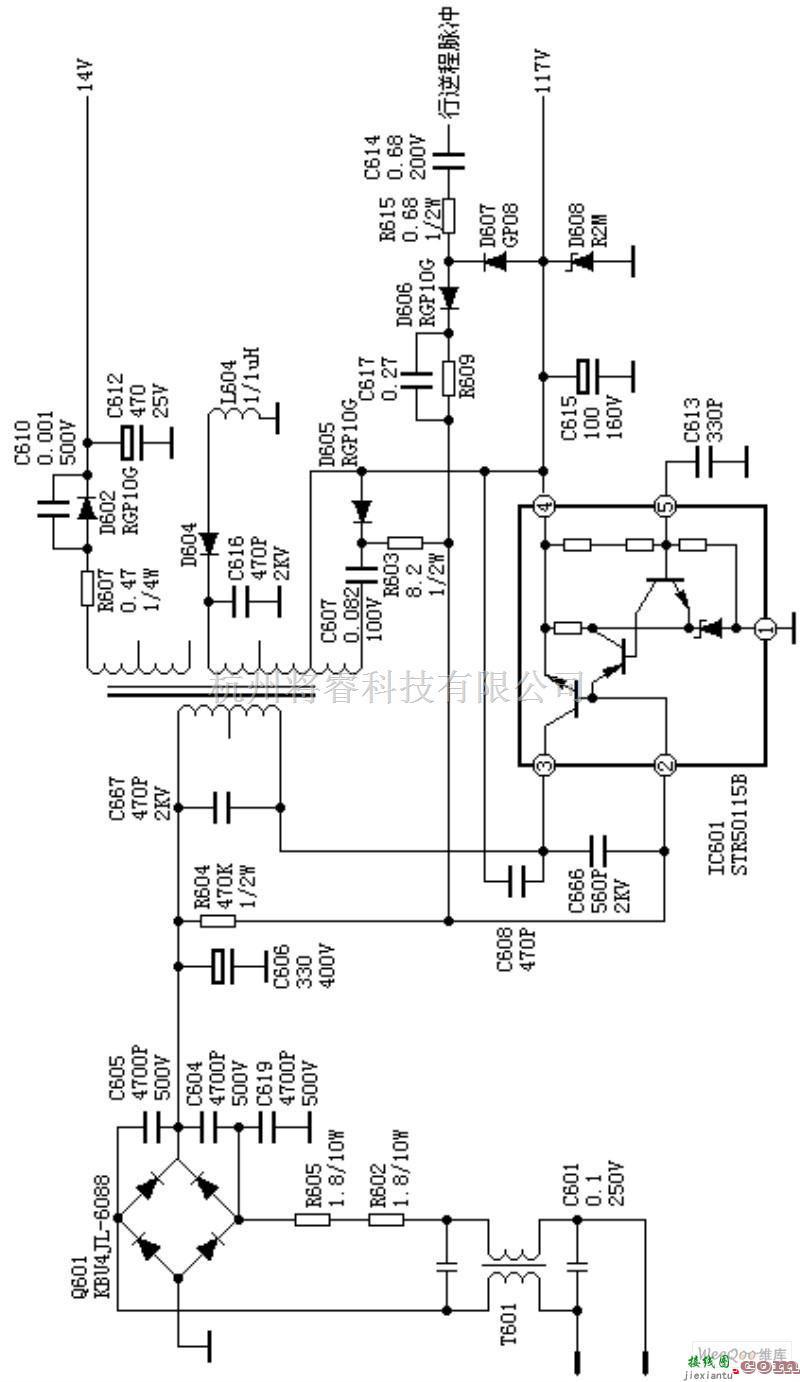 电源电路中的SONY_KV2184_A4开关电源电路  第1张