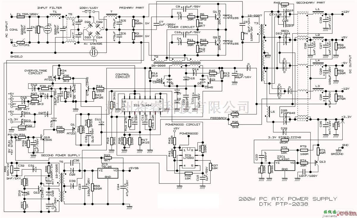 电源电路中的200W开关电源电路图  第1张